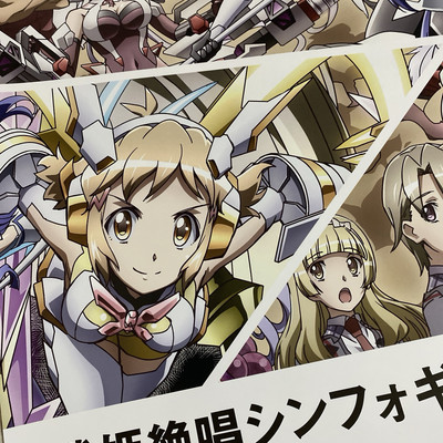 Senki Zessho Symphogear Poster B2 2017 Anime #207 | eBay Senki Zessho Symphogear Poster B2 2017 Anime #207 | eBay