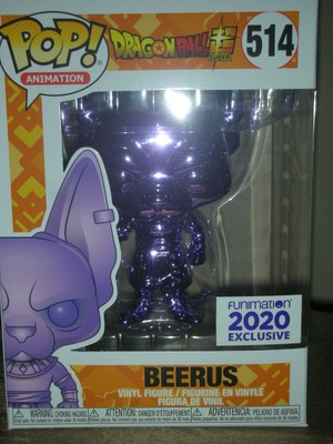 funimation beerus pop