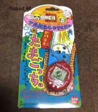 Tamagotchi New species discovered Red 1997 Bandai Egg Virtual Pet Game Toy JAPAN