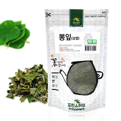 Medicinal Korean Herb, Mulberry Loose Leaves 뽕잎 / 상엽 Dried Loose Leaves 3oz