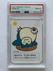 PSA 10 Snorlax Pokemon Taruka Board Game 2025