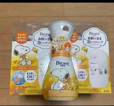 Biore U Snoopy Auto Foaming Hand Soap Dispenser with 2 Osmanthus Refills Set