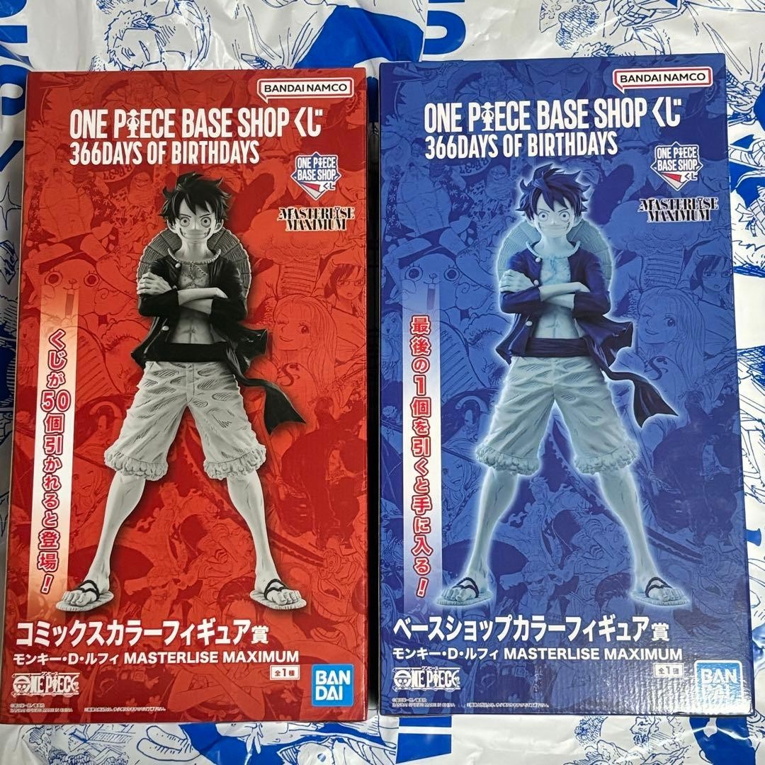 ONE PIECE BASE SHOP Kuji 366DAYS OF BIRTHDAYS Figure Luffy Set of