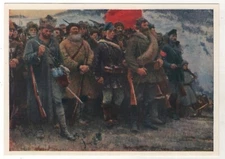 1970 "For Soviet Power" is a partisan movement FLAG Military Soviet postcard OLD