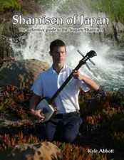 Shamisen Of Japan: The Definitive Guide To Tsugaru Shamisen