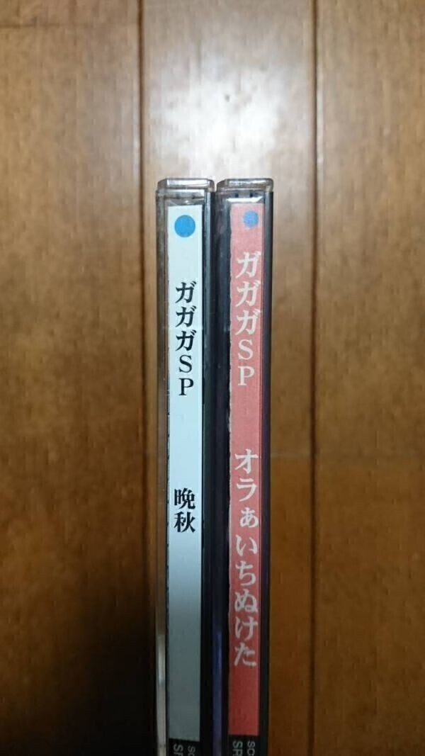 ガガガSP CD・DVDセット Amazon.co.jp: THEガガガSP: ミュージック