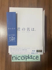 Your Name Kimi no Na wa Collector's Edition 4K Ultra HD 5Blu-ray U.S. Tax Includ