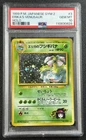 ERIKA'S VENUSAUR PSA 10 1999 POKEMON JAPANESE GYM 2 #003 RARE HOLO 828