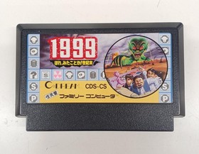 1999 Hore Mitakotoka Seikimatsu Nintendo Famicom Cartridge Manual CDS-CS Used