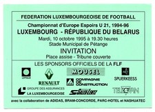 Ticket Luxembourg - Belarus 10.10.1995 U21