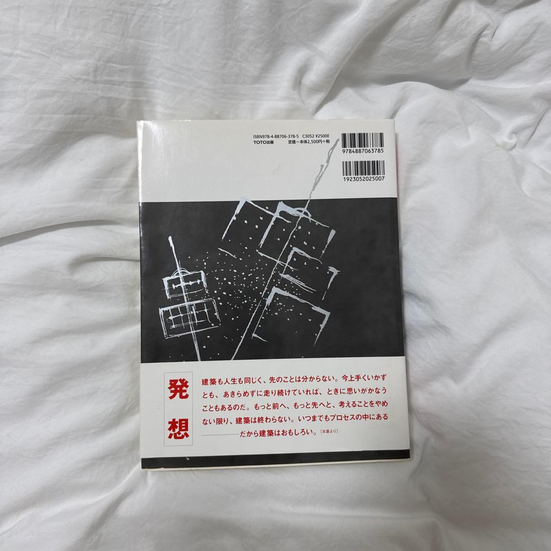 Tadao Ando Process and Idea Signed Autograph TOTO Publishing