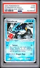 2004 POKEMON EX FIRE RED & LEAF GREEN #109 GYARADOS EX-HOLO PSA 2