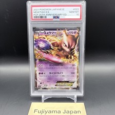 Mewtwo EX #22 Prices | Pokemon Japanese 25th Anniversary Promo