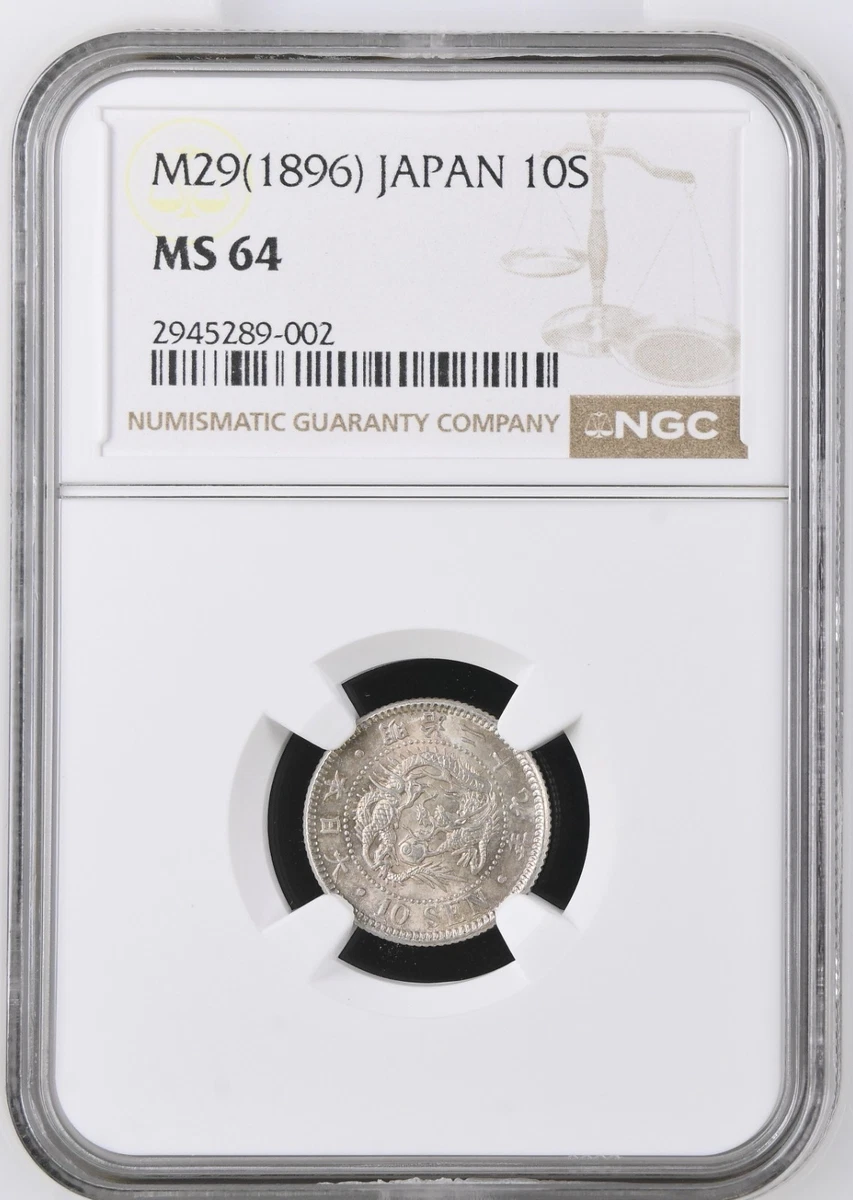 Silver 1896 Year Japanese Coins for sale | eBay