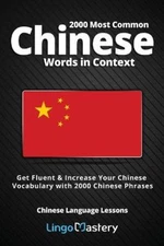 2000 Most Common Chinese Words in Context: Get Fluent & Increase Your Chinese