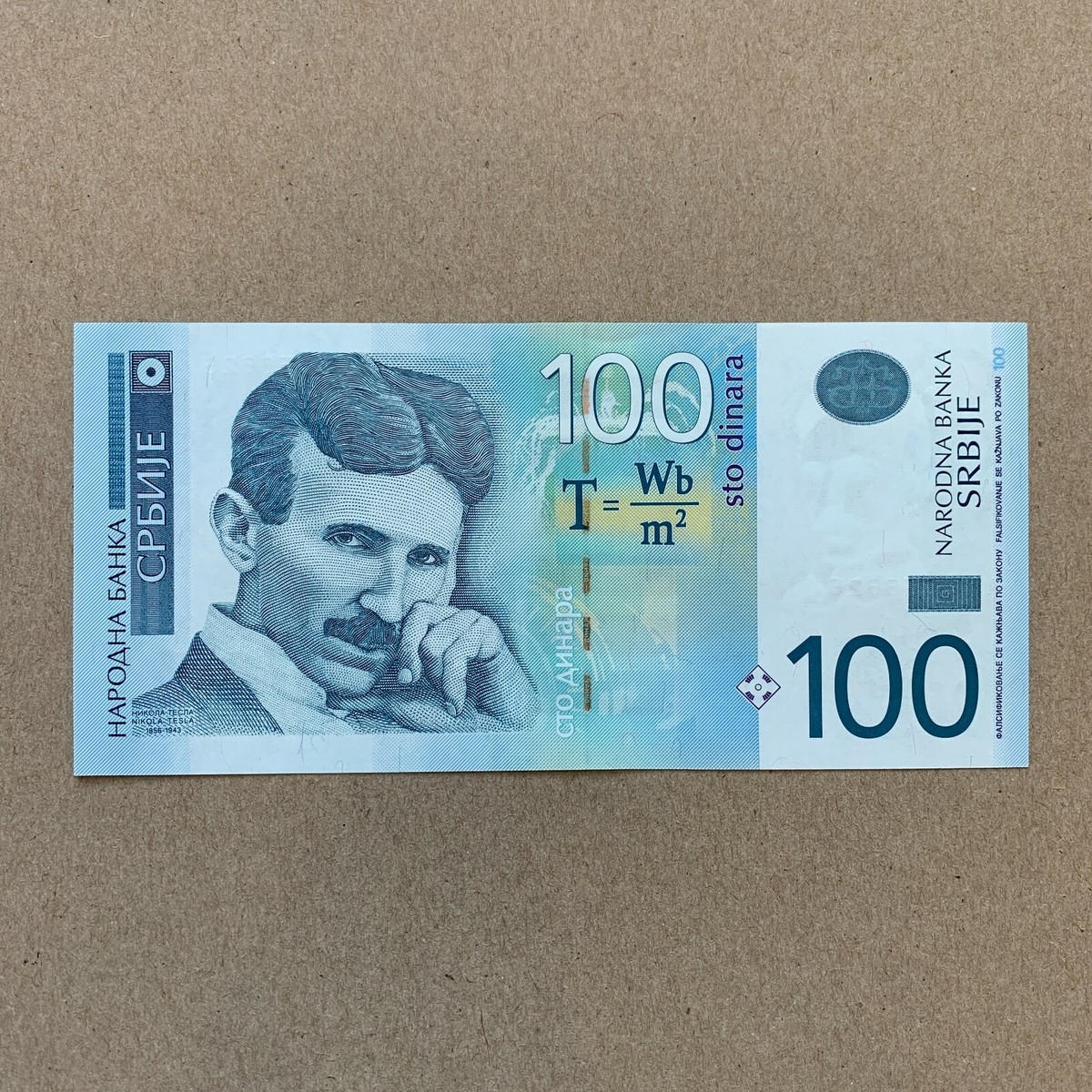 Billete 100 Dinara 2012-2013 | Serbia