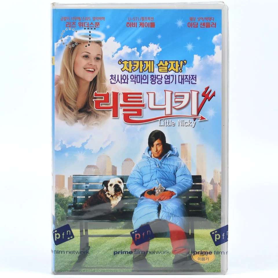 Little Nicky (2000) Korean Sealed VHS [NTSC] KoreaAdam Sandler - Image 2 of 4