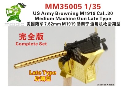 MM35005 US Army Browning M1919 Cal..30 Medium Machine Gun Late Type ...