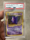 Pokemon Gengar Fossil Japanese Holo Rare #094 PSA 8
