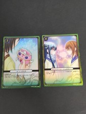 Nura Rise of the Yokai Clan TCG Yura Keikain Kana Card