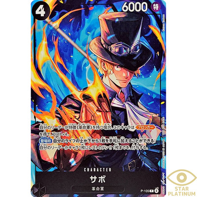 Sabo Promo P-105 Japanese ONE PIECE Card Promotion pack - NM | eBay
