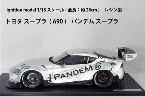 Encendido Modelo 1/18 PANDEM Toyota Supra (A90) Plata Diecast Modelo IG2081 - Imagen 3 de 3