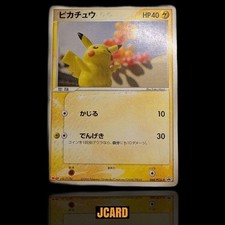 Pikachu [Meiji Chocolate] #68/PCG-P Prices | Pokemon Japanese
