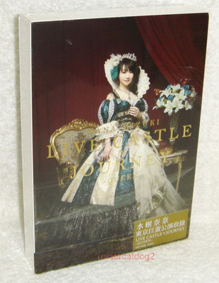 Nana Mizuki Live Castle × Journey -Queen- Taiwan Special 5