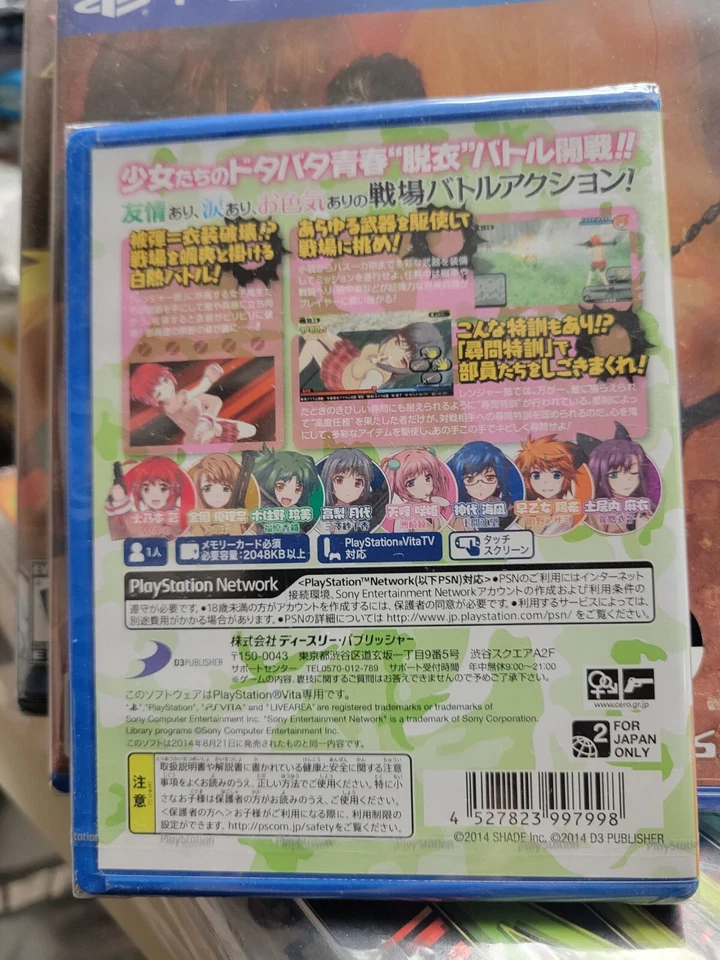 Bullet Girls the Best (2014) New Factory Sealed Japan Playstation Vita PSV Impor - Image 2 of 4