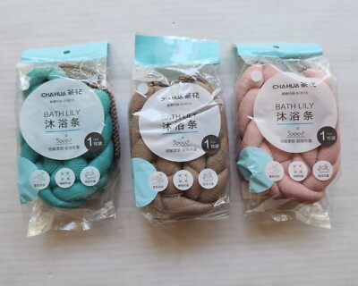Three (3) Chahua Bath Lily Cleanse Mesh Pouf - Smoothes and Softens Skin