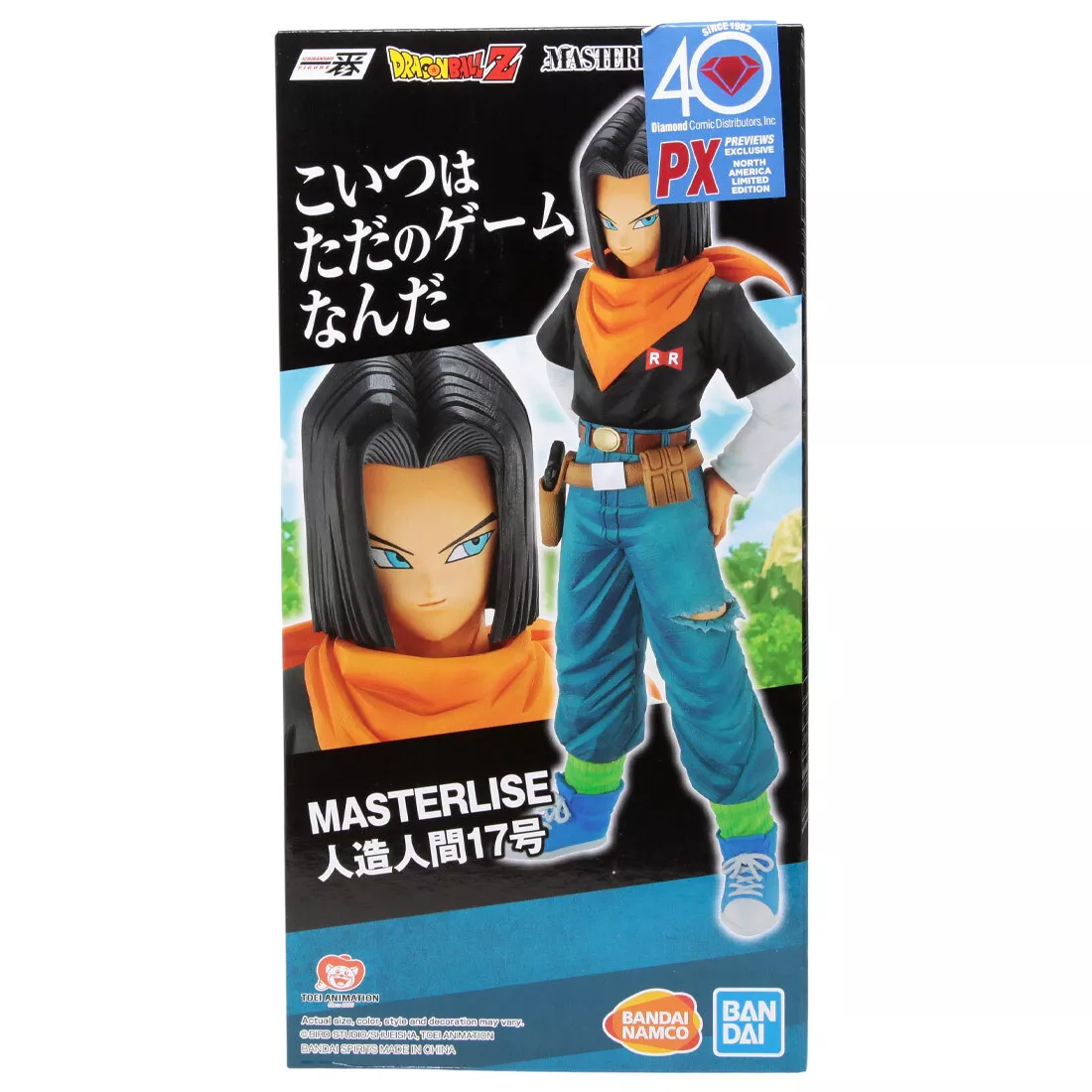 Dragon Ball Z Android Fear Android No. 16 Ichiban Statue - Previews  Exclusive