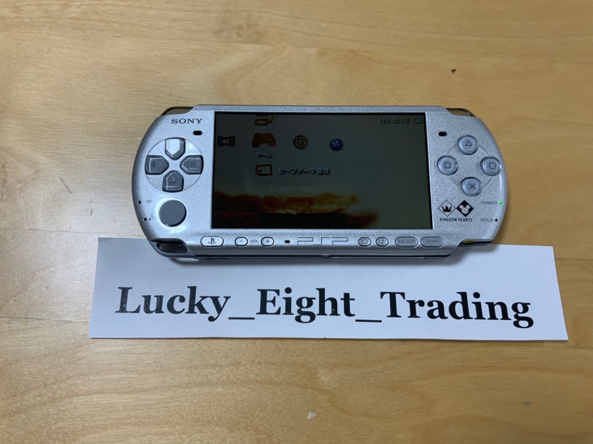 PlayStation Portable - PSP-3000 キングダムハーツ　送料無料 Sony PSP 3000 Kingdom Hearts Birth By Sleep Limited Edition