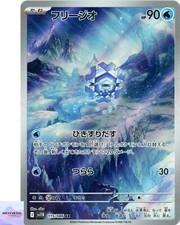 pokemon cards vmax rare Pokemon Ultra Rare Card Assortment, 10 Cards, VMAX or Full Art Guaranteed