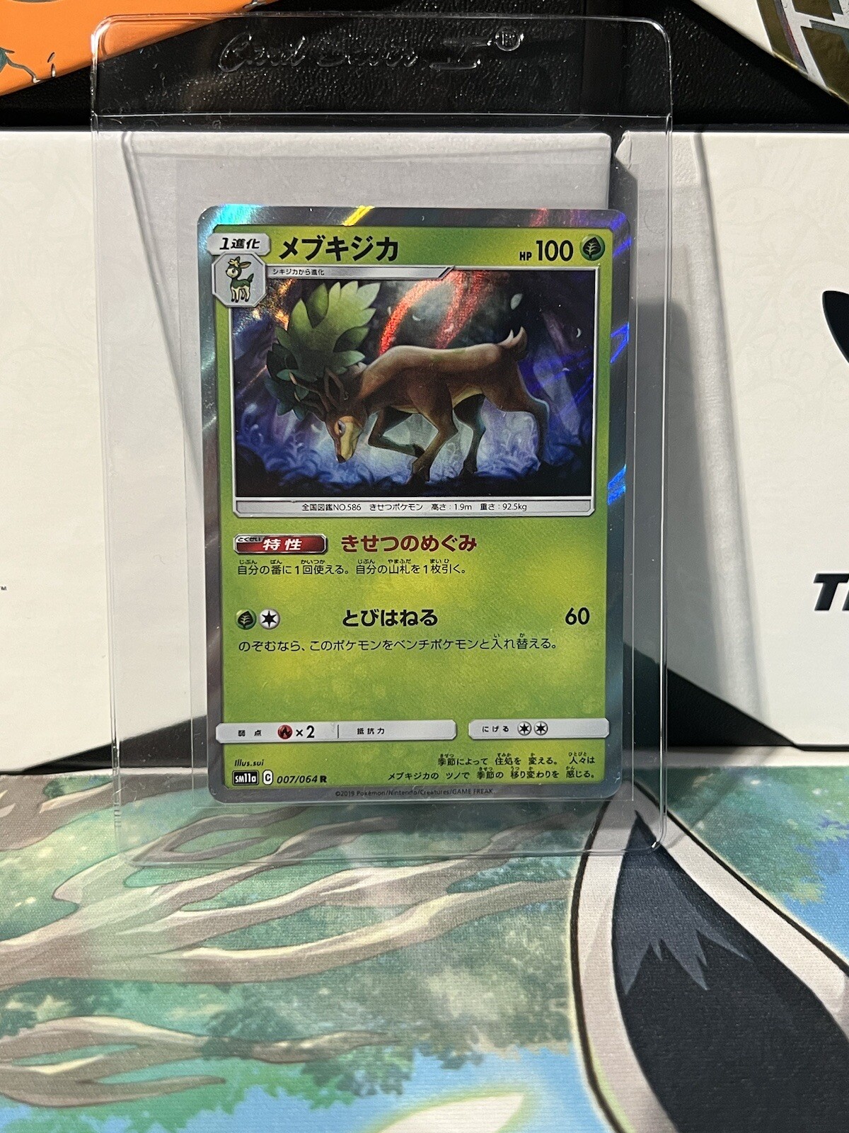 Sawsbuck 007/064 R Holo Rare SM11a Japanese Pokemon eBay