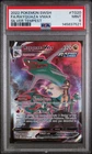 PSA 9 Rayquaza VMAX TG20/TG30 Silver Tempest 2022 Full Art Pokémon Card TCG