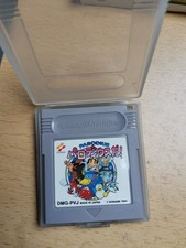 ebay® Auktion 397934705890 | Parodius - Nintendo Gameboy Classic - GB - Spiel - OVP - GB Classic Thumbnail of ebay® auction 397934705890 | Parodius - Nintendo Gameboy Classic - GB - Spiel - OVP - GB Classic