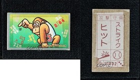 1985 Amada Nintendo Famicom Menko Donkey Kong Jr #10802 i1f