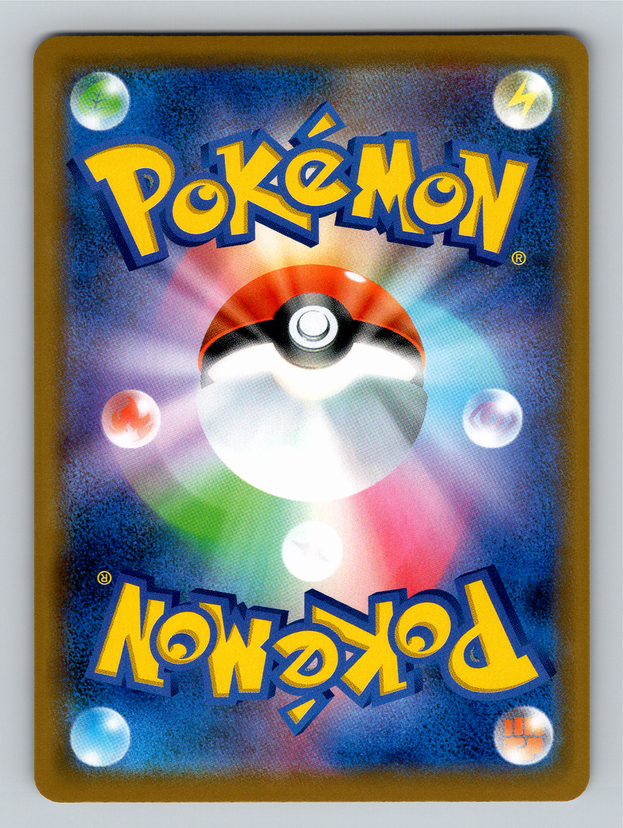 ★PSA10★【オーロット&ヨノワールGX/SR/SA/SM】179/173 ☆PSA10☆【オーロット&ヨノワールGX/SR/SA】179/173 - メルカリ
