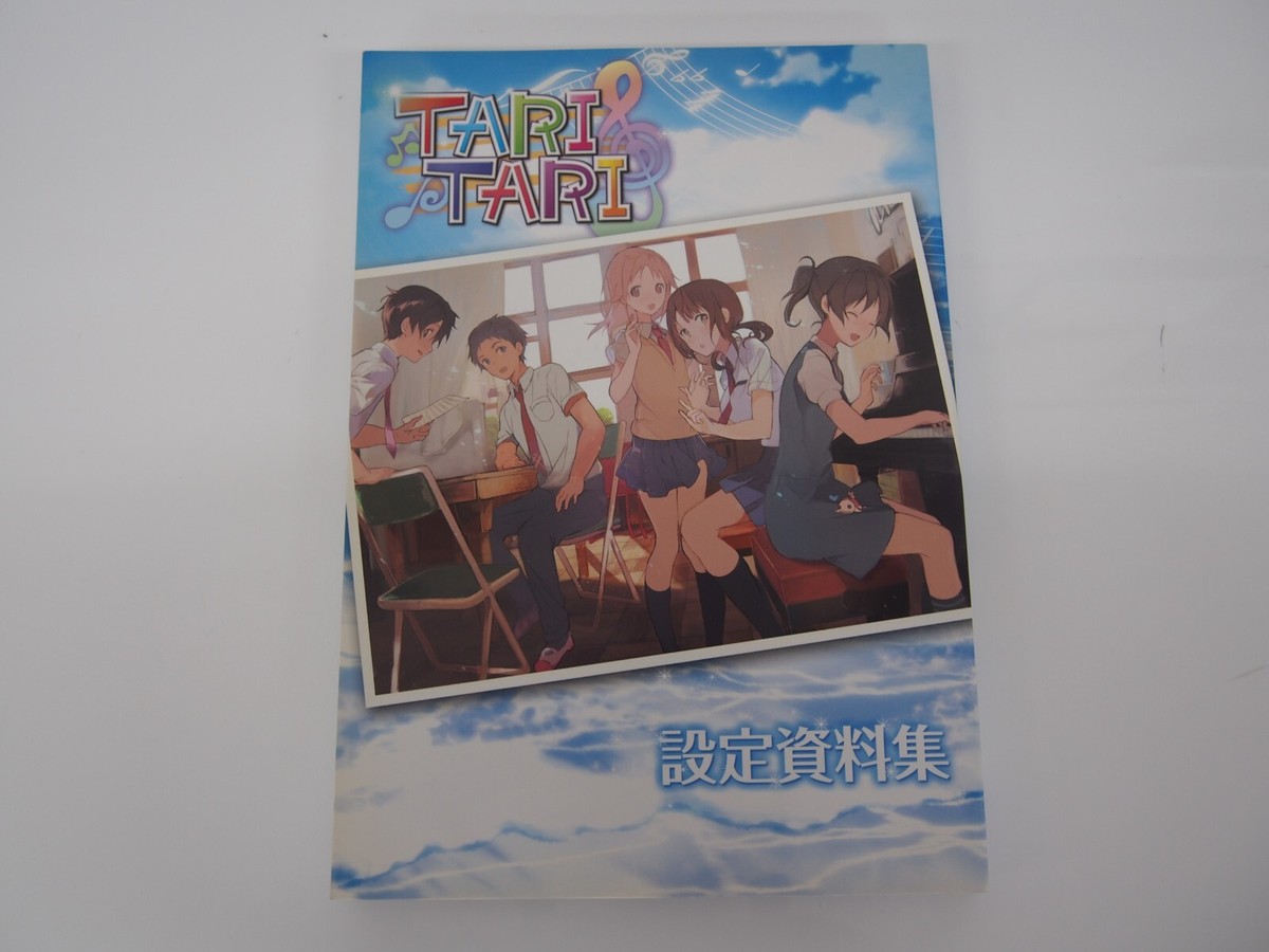 イベント｜アニメ「TARI TARI」公式サイト TARI TARI 設定資料集