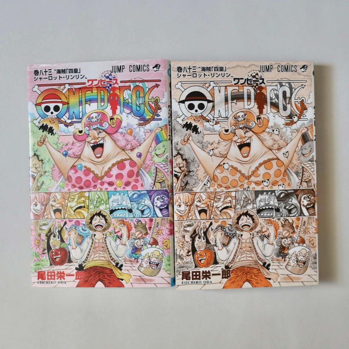 One Piece 1st Print #83 Comic w/OBI Japanese Manga Charlotte