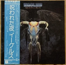 Eagles One of These Nights Audiophile Asylum Japan LP P-10033Y NM Like New