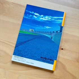 Daytona USA Sega Saturn Guidebook, Complete Retro Game Manual