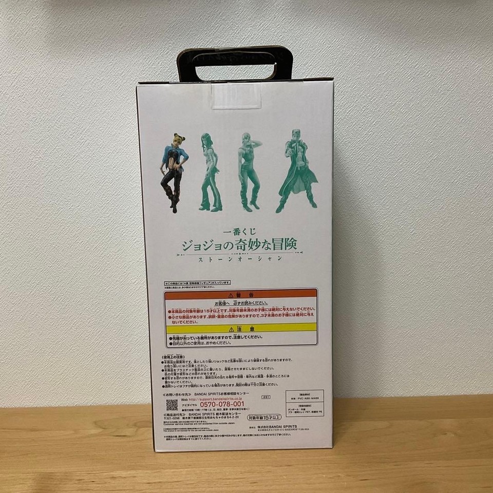 FIGURINE AUTHENTIQUE JOJO'S Bizarre Adventure Jolyne Kujo A Ichiban FIGURINE AUTHENTIQUE JOJO'S Bizarre Adventure Jolyne Kujo A Ichiban