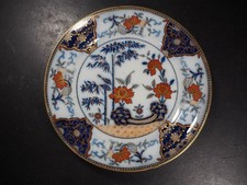 Antique Davenport Stone China Longport Staffordshire England Imari 25cm Plate