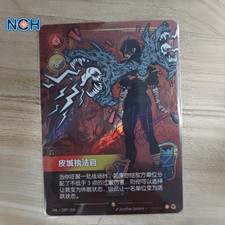 Vi - Piltover Enforcer [Signature] #229 Prices | Riftbound Unleashed
