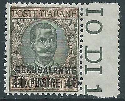 1909-11 ELEVANT JERUSALEM FLORAL 40 PI ON 10 LIRE LUXURY MNH ** - E109-2