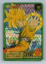 Dragon Ball Super Battle - Goku 501 - PRISM - Carddass Jap Bandai 1996