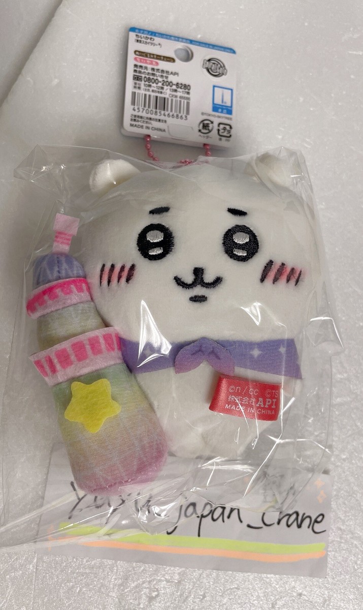 Chiikawa Hachiware Usagi Plush Doll Tokyo Sky Tree Japan Chiikawa Hachiware Usagi Plush Doll Tokyo Sky Tree Japan