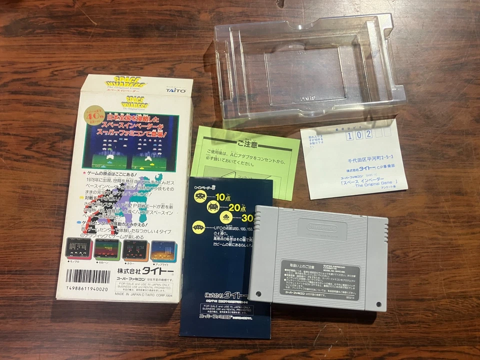 Space Invaders The Original Game Nintendo Super Famicom SFC Tested CIB Japan - Image 2 of 3