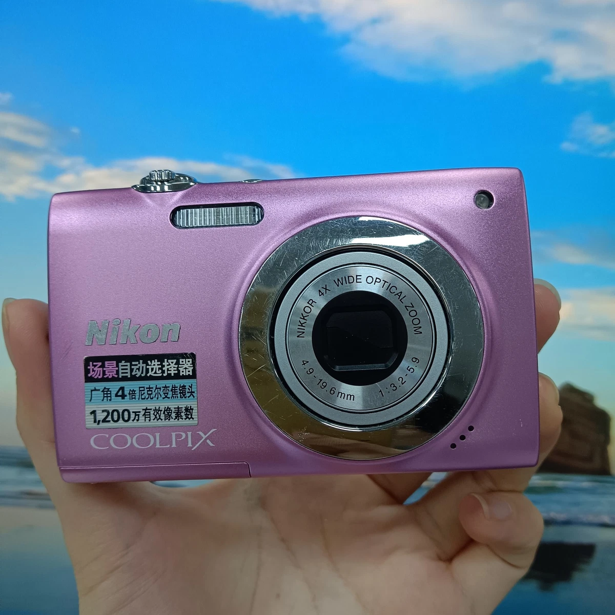 Nikon COOLPIX 2500 Digital Cameras for Sale | Shop New & Used